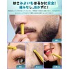鼻毛カッター メンズ 鼻毛トリマー ミニーマウス 鼻毛切り 鼻毛バリカン 男女兼用 ステンレス製 使用簡単 安全