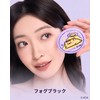 WOSADO X Bearisbug Magnetic False Eyelashes, No.14 Fog Black, Magnetic