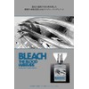 primaniacs TV Anime Bleach Millennium Blood Warfare Fragrance, Grimjoe Jaguar