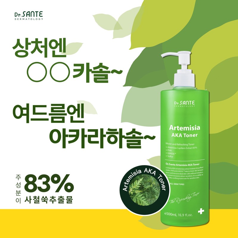 Santé Artemisia Aca Toner 500ml Aca Toner 500ml + Aca