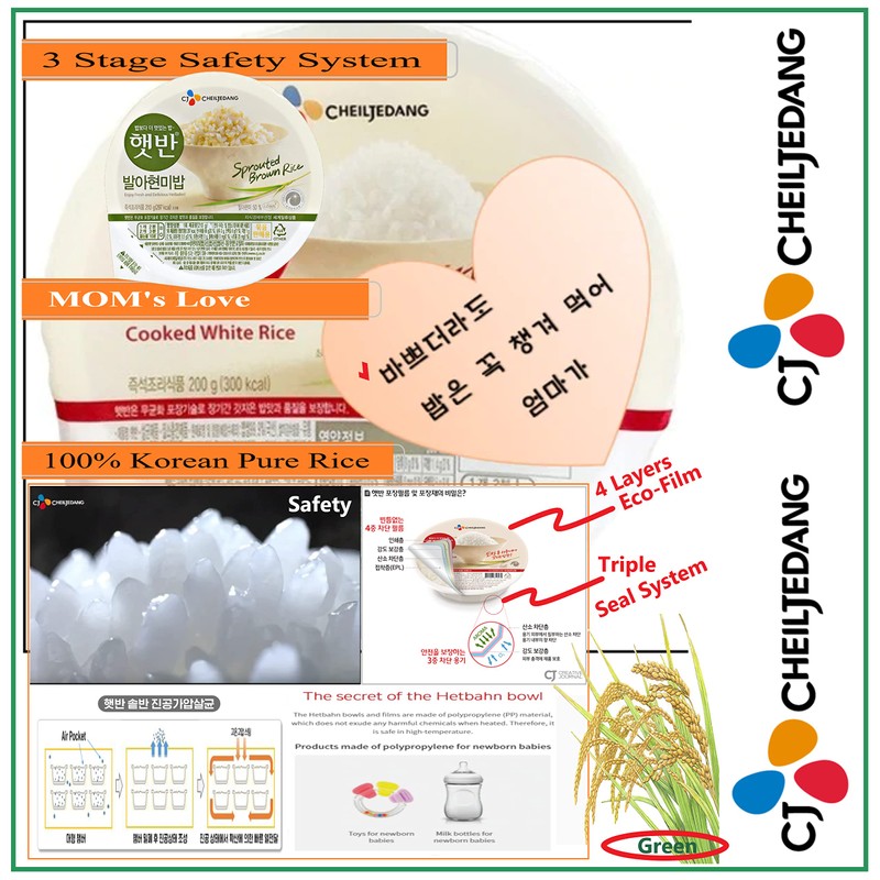 CJ COOKED RICE ASSORTED COLLECTION [CJ COOKED RICE] WHITE BROWN