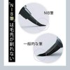 ATSUSHI NAKASHIMA Cosme Nib Liquid Eyeliner [Black x Black] Atsushina