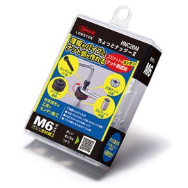 Robtex HNC26M Hey Nutter 2