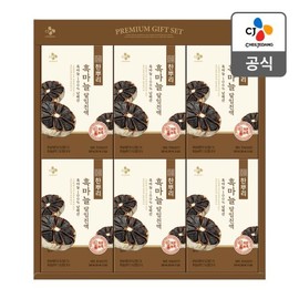 [CJ Well Care] [CJ Well Care] Hanppuri Black Garlic Decoction Extract 50ML, 24 packs, 1 box / [씨제이웰케어] [CJ웰케어] 한뿌리 흑마늘달임진액 50ML 24입 1박스