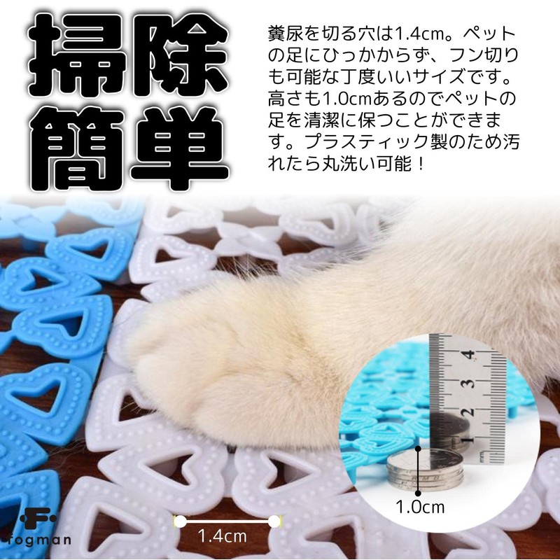 fogman Rabbit Saw Plastic Cage, Set of 4, Cute, Stylish,