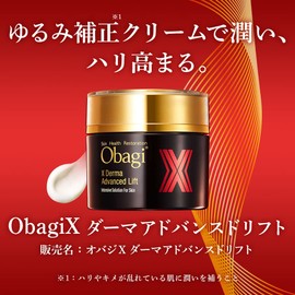 Obagi X Derma Advanced Drift Cream, Main Unit, 1.8 oz (50 g)