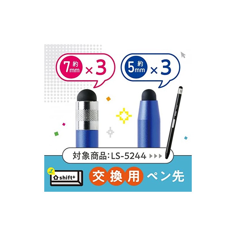 Sonic LS-5450 School Stylus Pen Replacement Nib Shift Plus for