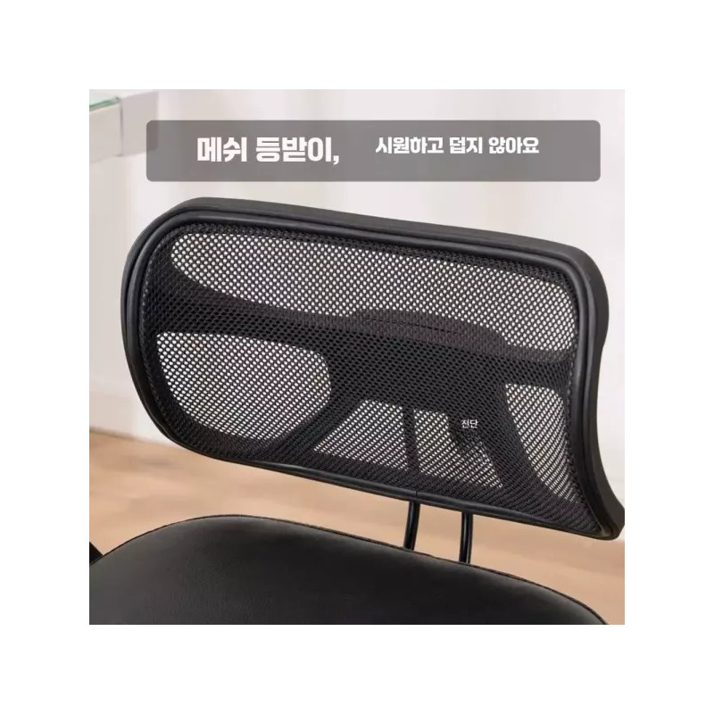 허리디스크의자 바른 자세 보호 골반 무릎 척추 교정 [발판이 있는
