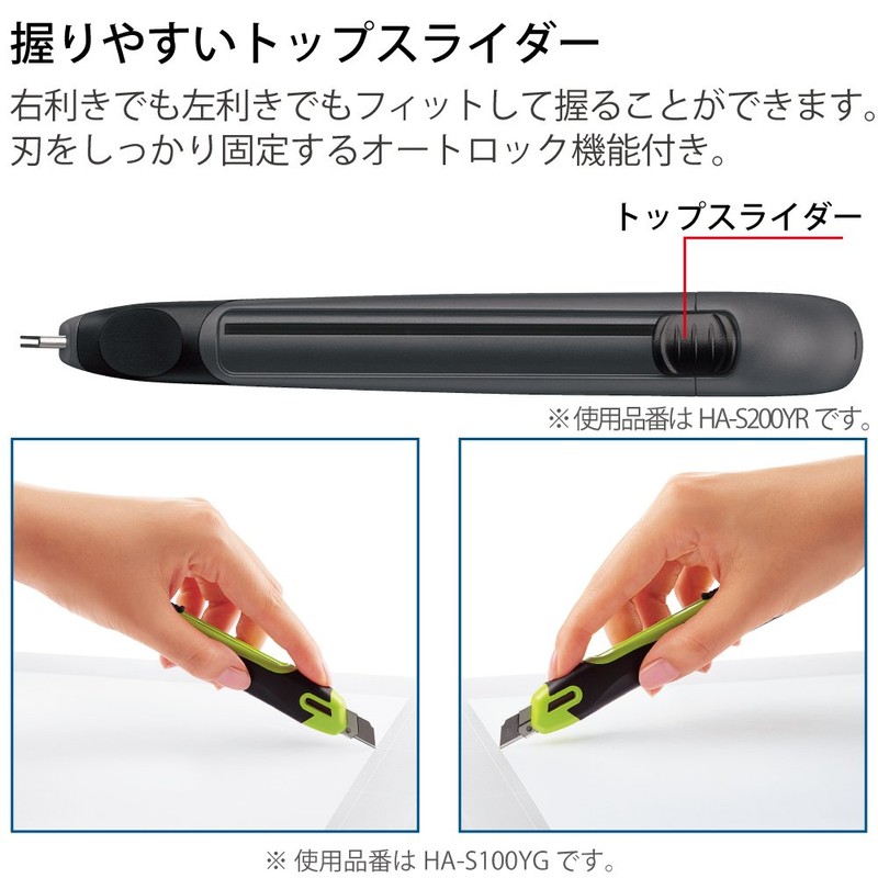 コクヨ カッター フレーヌ 大型 オレンジ HA-S200YR