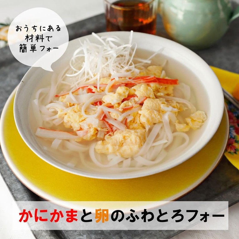 Yuuki Foursoup (Granules) 3.5 oz (100 g)