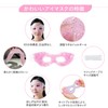 CatMoz Cooling Gel Eye Mask, Eye Rest, Eye Fatigue, Edema,