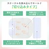 Skinix YB-219010V Airwall IV Cut Type Zero Sensory Film Dressing,