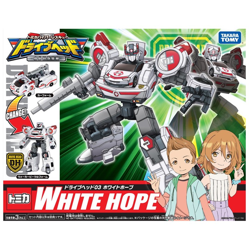 Takara tomy Drive Head 03 White Hope