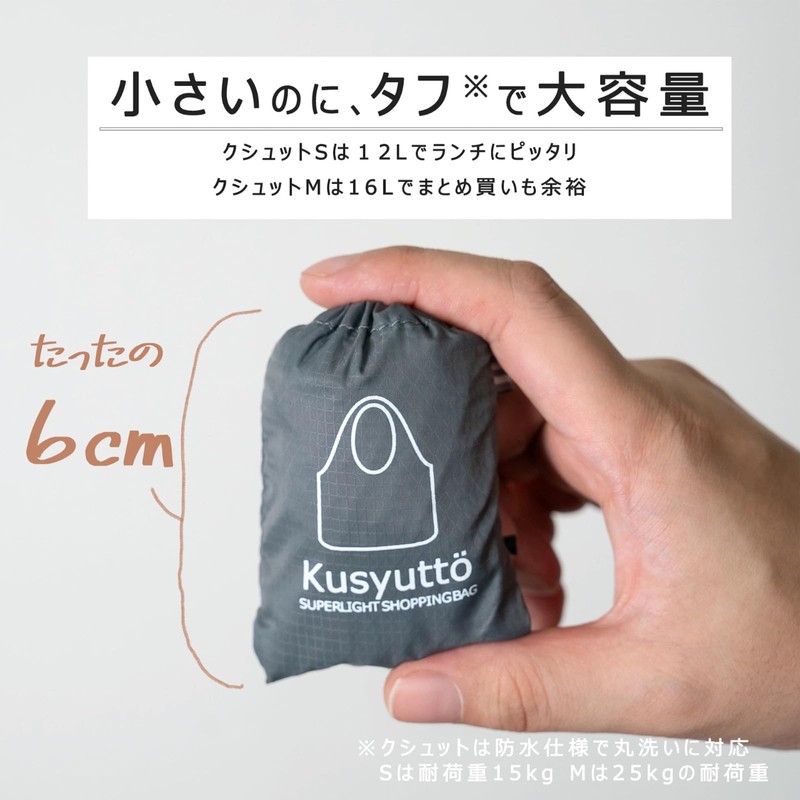 Lampo Ultra Lightweight Eco Bag! Doesn't Collapse! Super Easy! Just