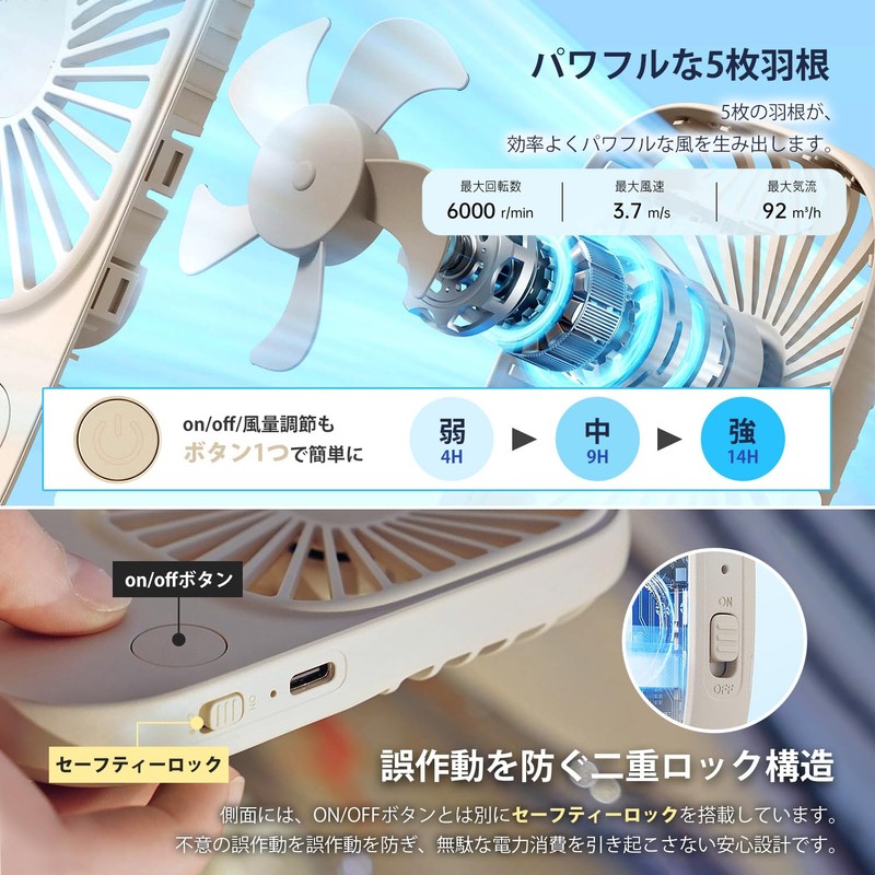 JISULIFE JL-FA49BR SuperThin Portable Fan, Portable Fan, 3-Way Tabletop, Handheld,