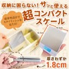 Kitchen Scale, 0.01 g Unit, Supervised by Culinary Researcher, Latuna,