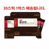 홍삼 진액 스틱 RG3 진세노사이드 홍삼정 추석 선물세트 Red Ginseng