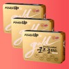 Goryeo Eundan Korea Eundan Vitamin C Gold Plus Power Up 240 tablets x 3 boxes / 고려은단 비타민C 골드플러스 파워업 240정 x 3박스