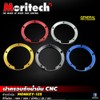 MORITECH Honda Monkey 125 Gas Tank Cap Cover/Fuel Lid Cover
