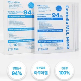 Partner company [Newly launched] Etelang water mask Centella water mask pack 1 box (10 sheets) including neck mask soothing moisture elasticity / [신규입점]에텔랑 물 마스크 센텔라 물마스크팩 1박스(10매) 넥마스크포함 진정 수분 탄력