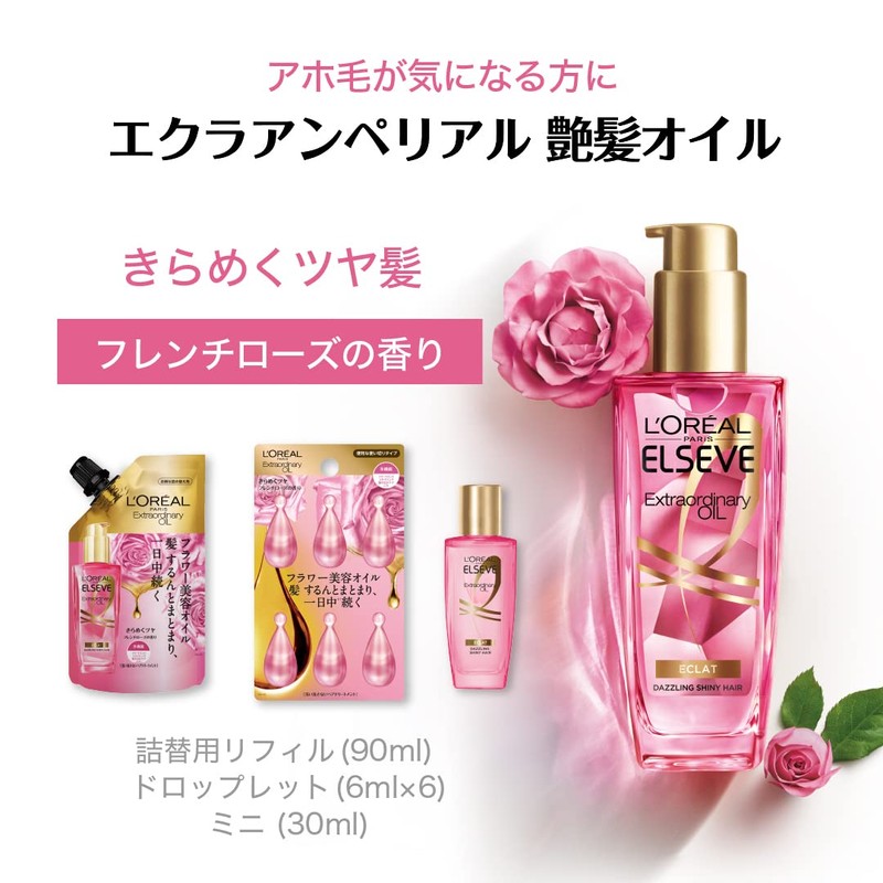 L'Oréal Paris Elseve Extraordinary Oil Eclat Imperial, Dazzling Shiny Hair,