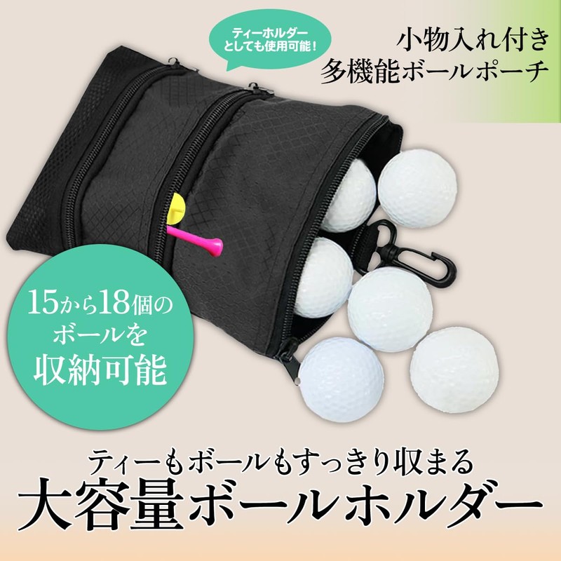 RIZES Golf Ball Case Golf Equipment Carabiner Trinket Ball Pouch