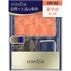 Kanebo OR-02 Media Bright-Up Cheek S Orange Type (0.1 oz