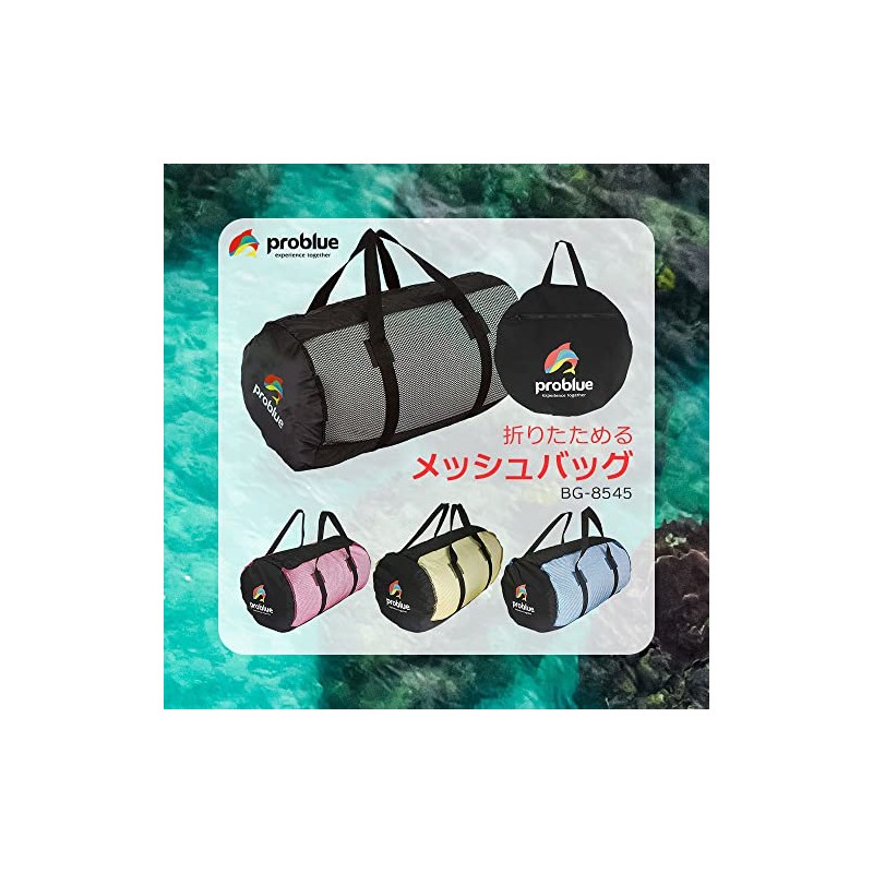 problue Pro Blue Mesh Bag Diving BG-8545 (Yellow)