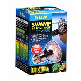 GEX EXOTERRA Swamp Glow Splash Proof Lamp 50W for Aquatic Animals and High Humidity Terrariums