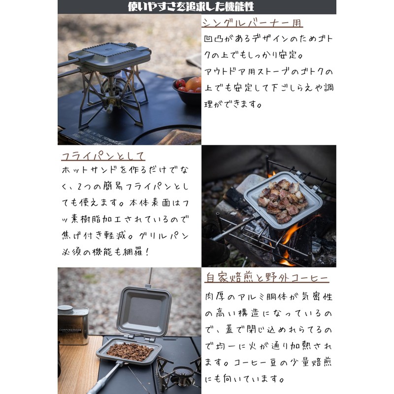 Camping Moon TT-1315 Hot Sand Maker, Single Burner, Gas Fire,