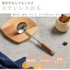 Boryenty Chinese Ladle, 10.8 inches (27.5 cm), Small Ladle, Stainless