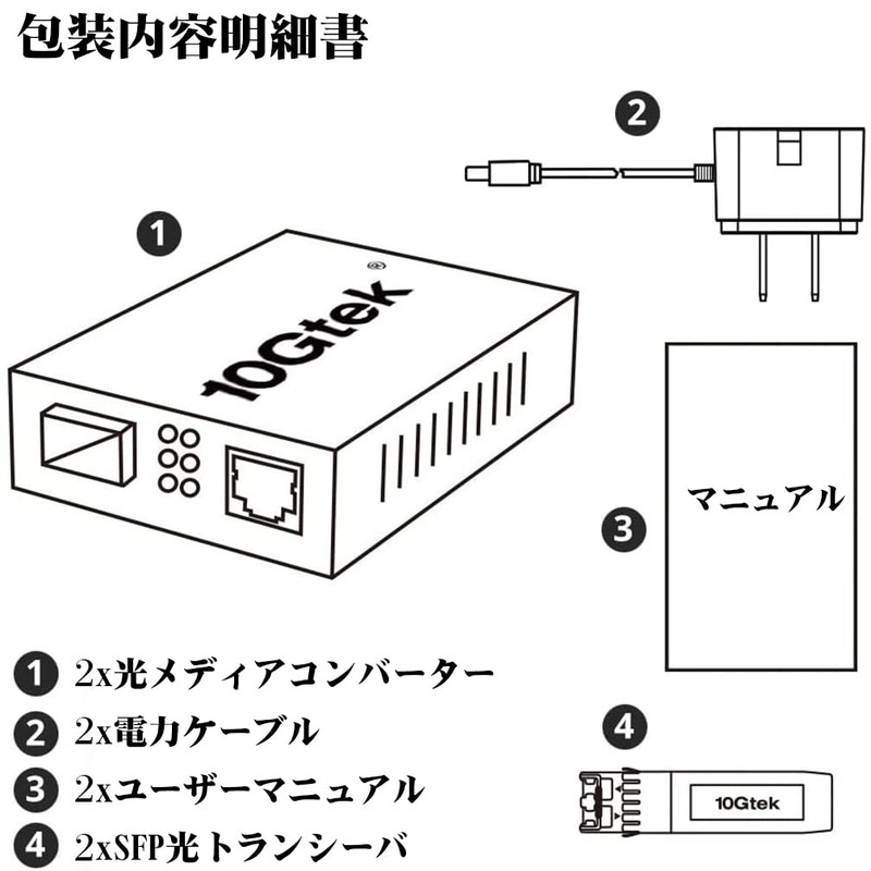 10Gtek 2-Piece Set Gigabit Optical Media Converter Multimode Dual LC