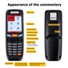 JRHC 2D Inventory Barcode Scanner and Collector with 2.4GHz Wireless