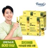 Furnit 퍼니트 80만 고역가 리얼 파인애플 효소 4박스(4개월분) Furnit 800,000 High-Effect Real Pineapple Enzyme 4 Boxes (4 Months Supply)