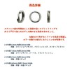 IPPON Round Shaft Split Ring, Strong, #3/30 Pieces ~ #6/15