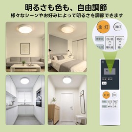 Ceiling Light Remote Control HK9813 Remote Control for Panasonic Lighting Fixture HK9813MM HH-CF0694A HH-CF0836AE HH-CF0894A HH-CF1236AE
