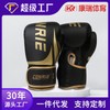Boxing Gloves for Martial Arts, Kickboxing, Competition, and Training (Sandbag, Indoor) Adult Training Gear (Scrub Black) + 8oz