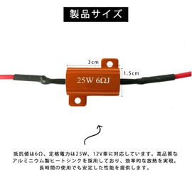 LKCCTK High Fla Protection Resistor, LED Turn Signal Resistor, For 12V, 25W, 6Ω, Turn Signal Resistor, Set of 4