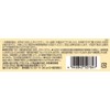 Asahi Group Food Cream Brown Rice Blan Maple 2.5 oz
