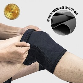 Evolution Neoprene Knee and Muscle Support Size M 2ea