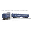 Kato 10-1624 JR 43 Series Night Express KISO 4 Car