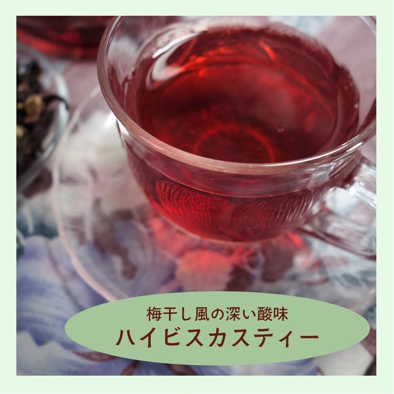 Hibiscus Tea (Roselle Tea) 150g Hibiscus Tea【100% Egyptian Hibiscus (Roselle)】Kenkoucha