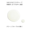 Shiseido Defend Skincare Treatment Softener 150 Ml - 150 ml