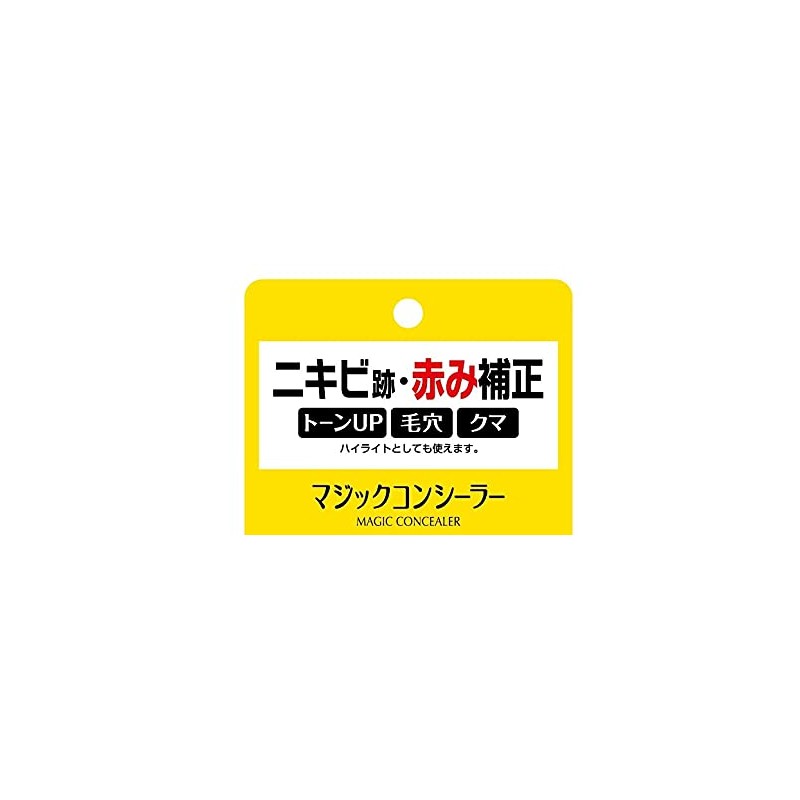 Calypso Magic Concealer Yellow Beige