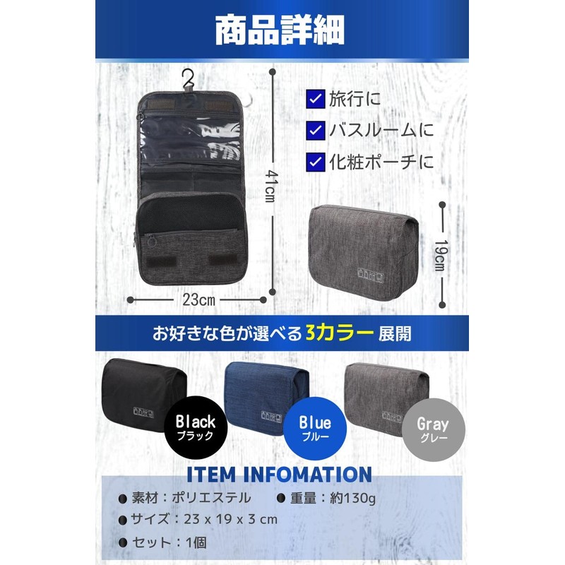 fogman Travel Pouch, Bag, Travel, Large Capacity, Cosmetic Pouch with