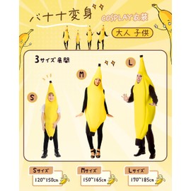 GOKEI Banana Cosplay, Halloween, Costume, Banana Outfit, Fun, Full Body, Costume, Kigurumi, School Festival, Yellow, Unisex, Children, S