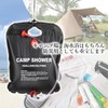 Portable Shower, 6.6 gal (20 L), Simple, Manual Operation, Water