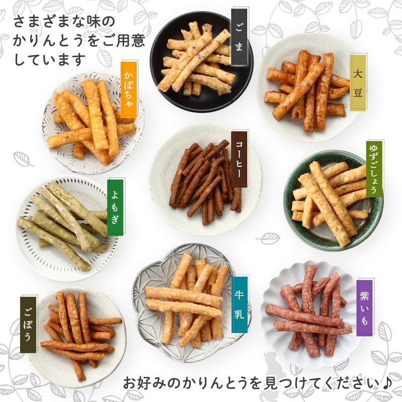 [Ridemichi Group Food Processing Association] Handmade Karintto, Honey, Purple Potato,