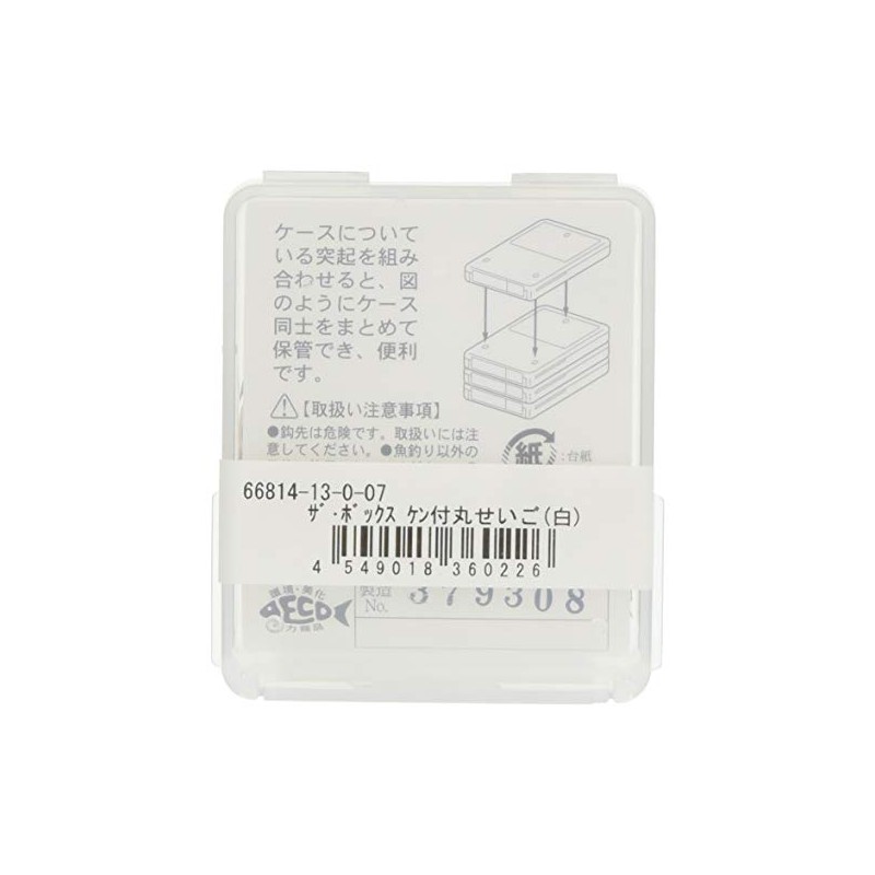 Gamakatsu Single Hook The Box with Ken Round Seigo 13
