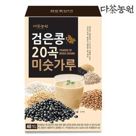 Danongwon 다농원 검은콩 20곡 미숫가루 40T /곡물차/곡식차/마차/고형차/분말/스틱/가루 Danongwon Black Soybean 20 Grain Misugaru 40T / Grain Tea / Grain Beverage / Matcha / Solid Tea / Powder / Stick / Powdered Form